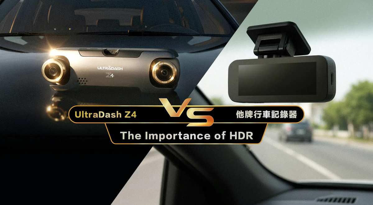 How Important Is HDR for a Dash Cam? UltraDash Z4 4K HDR & 50m Telephoto VS Regular 4K Dash Cam Road Test