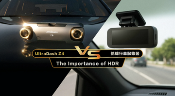 How Important Is HDR for a Dash Cam? UltraDash Z4 4K HDR & 50m Telephoto VS Regular 4K Dash Cam Road Test